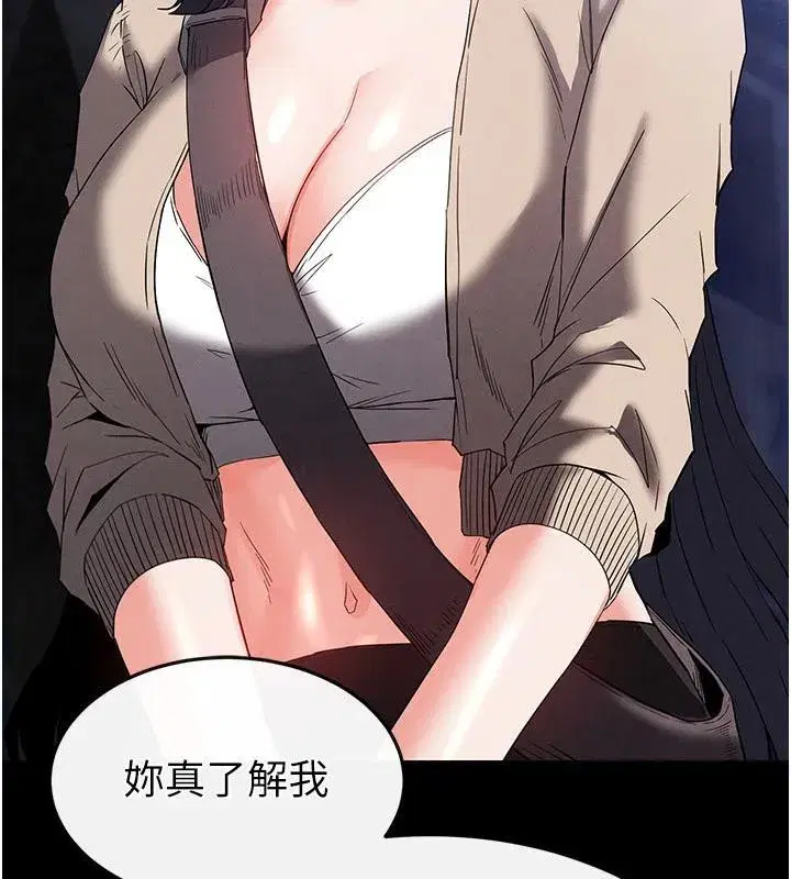 第29話-在地下碉堡翻雲覆雨