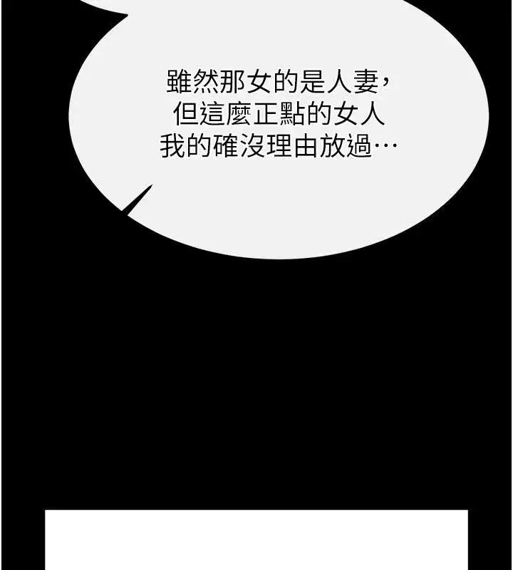 第29話-在地下碉堡翻雲覆雨