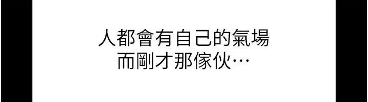 第29話-在地下碉堡翻雲覆雨