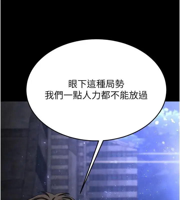 第29話-在地下碉堡翻雲覆雨