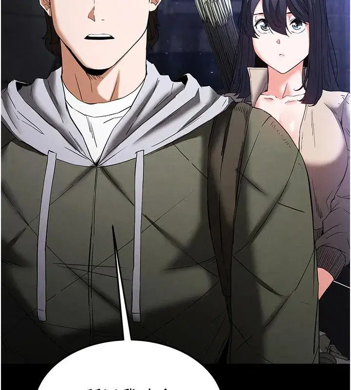 第29話-在地下碉堡翻雲覆雨