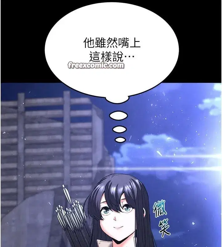 第29話-在地下碉堡翻雲覆雨