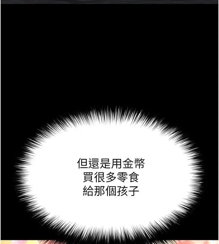 第29話-在地下碉堡翻雲覆雨