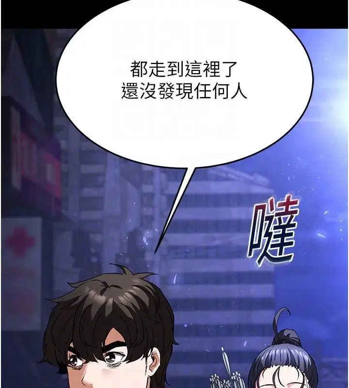 第29話-在地下碉堡翻雲覆雨