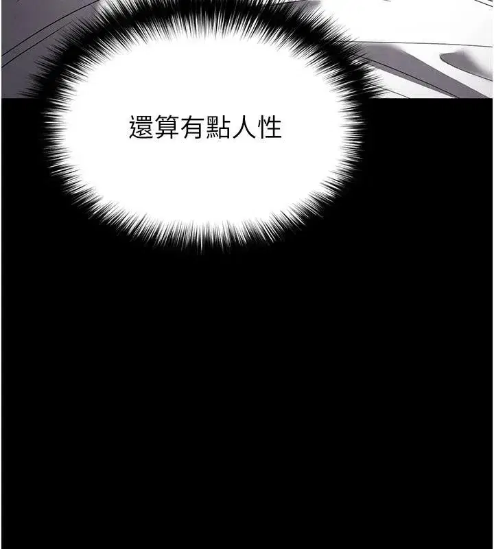 第29話-在地下碉堡翻雲覆雨