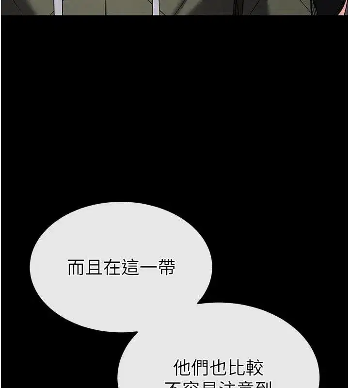 第29話-在地下碉堡翻雲覆雨