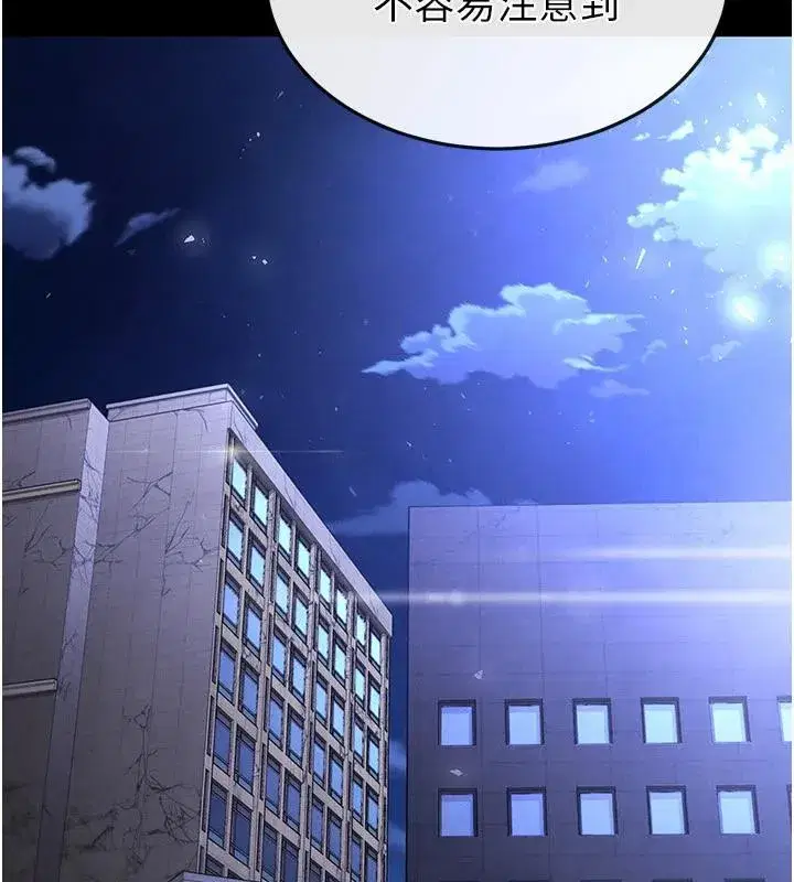 第29話-在地下碉堡翻雲覆雨