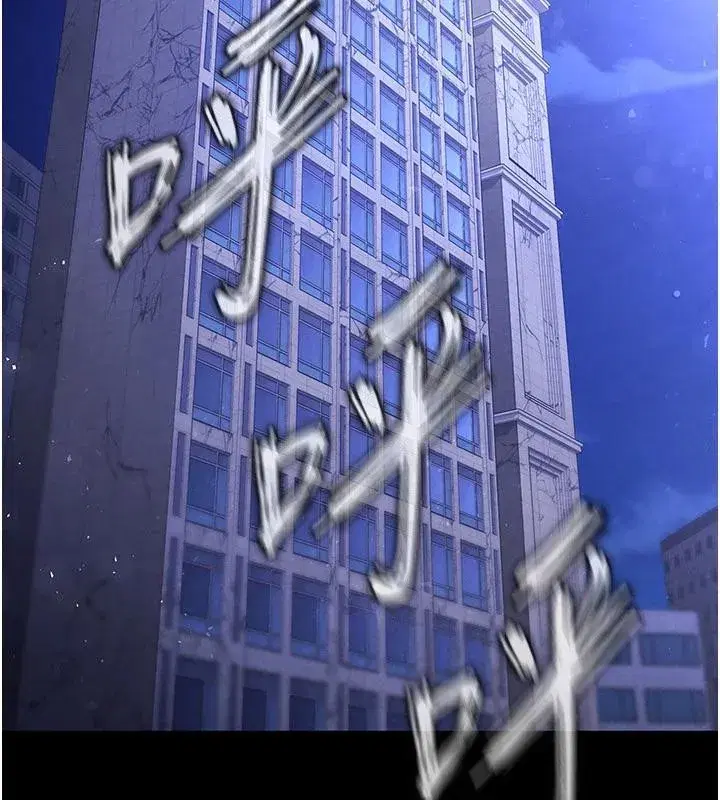 第29話-在地下碉堡翻雲覆雨