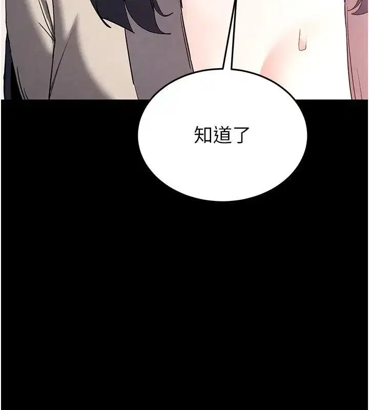 第29話-在地下碉堡翻雲覆雨