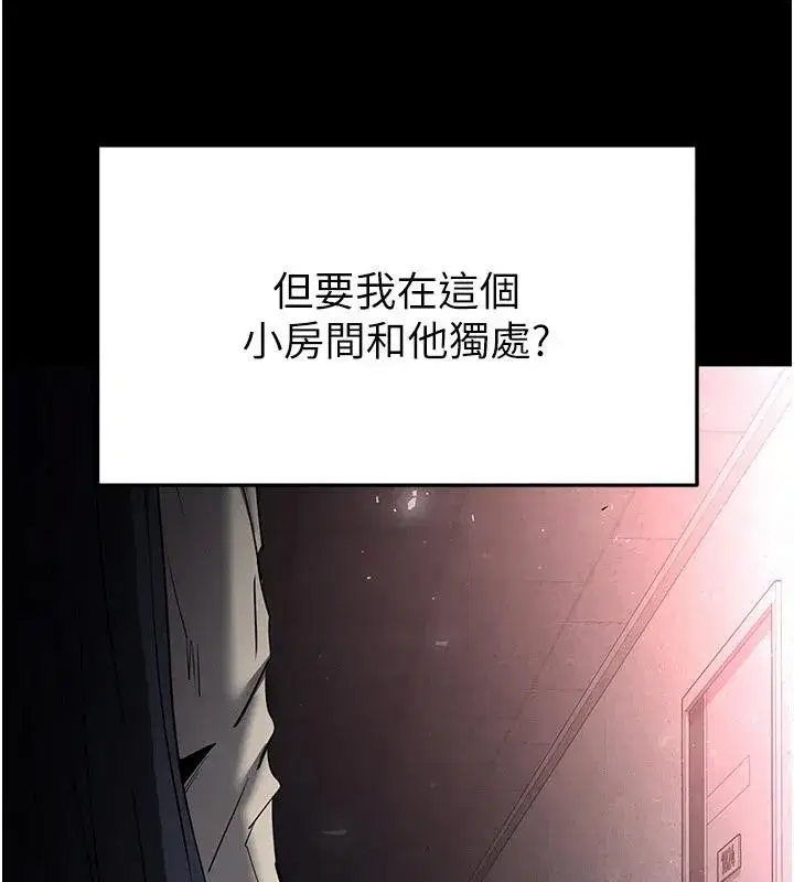 第29話-在地下碉堡翻雲覆雨