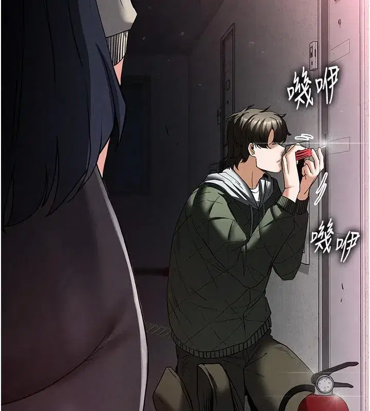 第29話-在地下碉堡翻雲覆雨