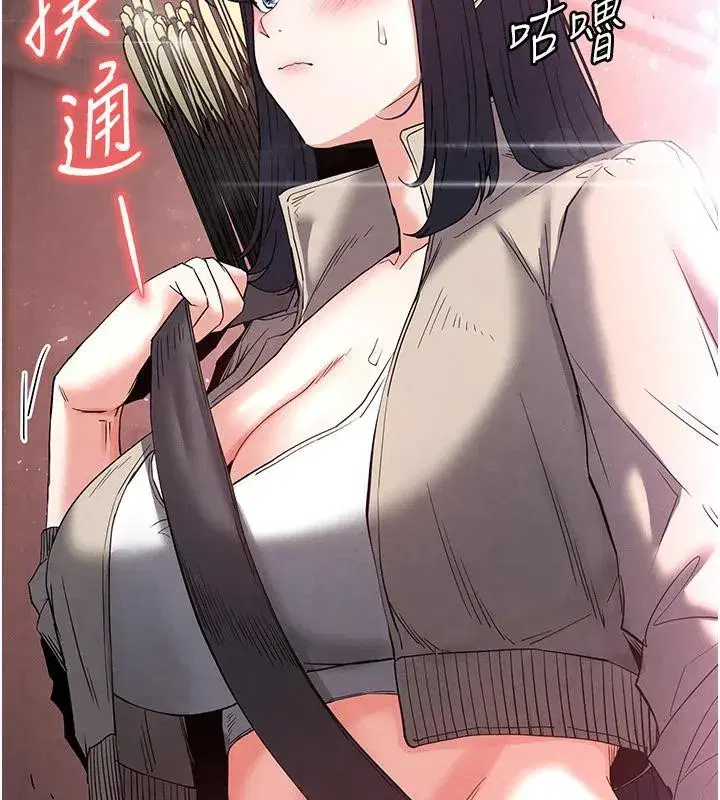 第29話-在地下碉堡翻雲覆雨