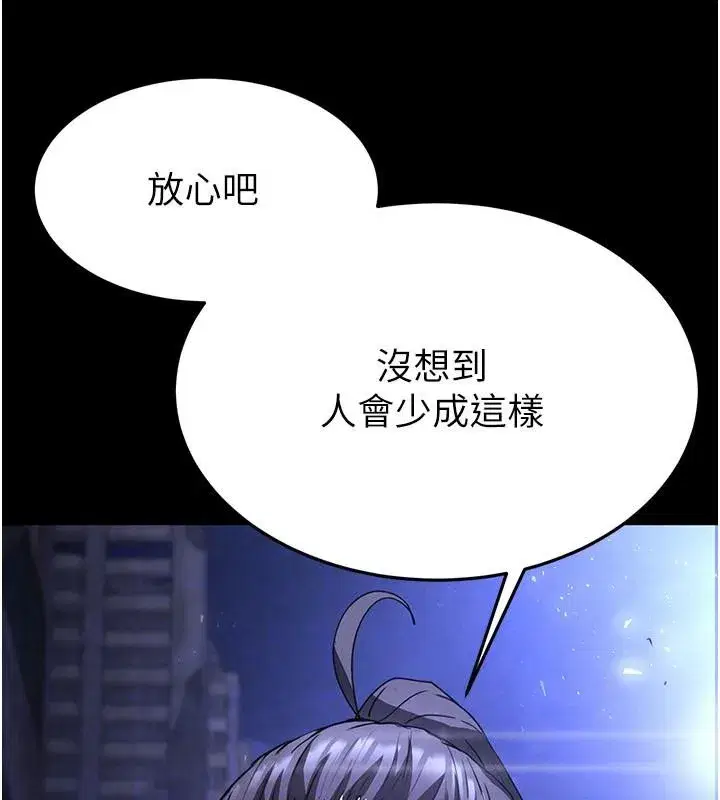 第29話-在地下碉堡翻雲覆雨