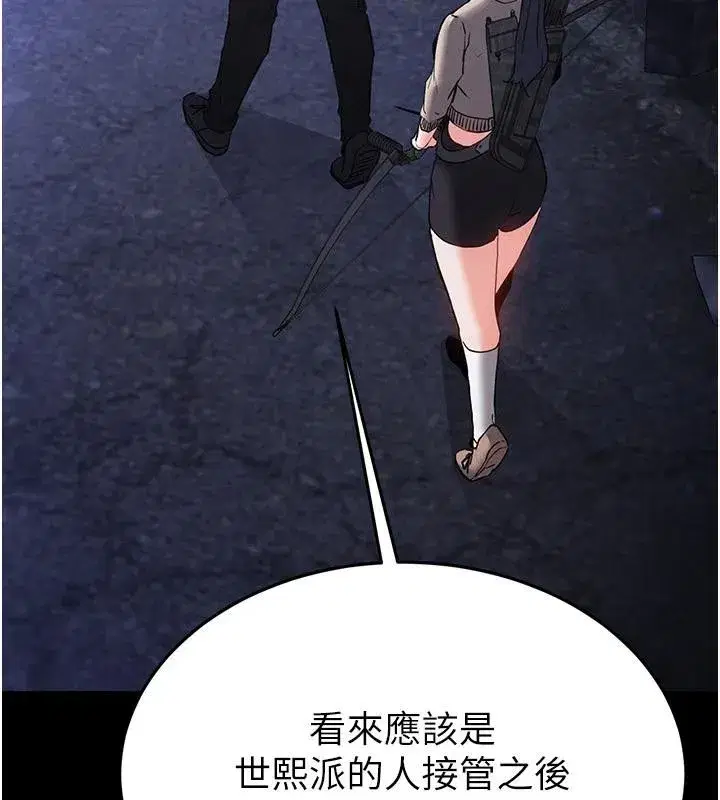 第29話-在地下碉堡翻雲覆雨