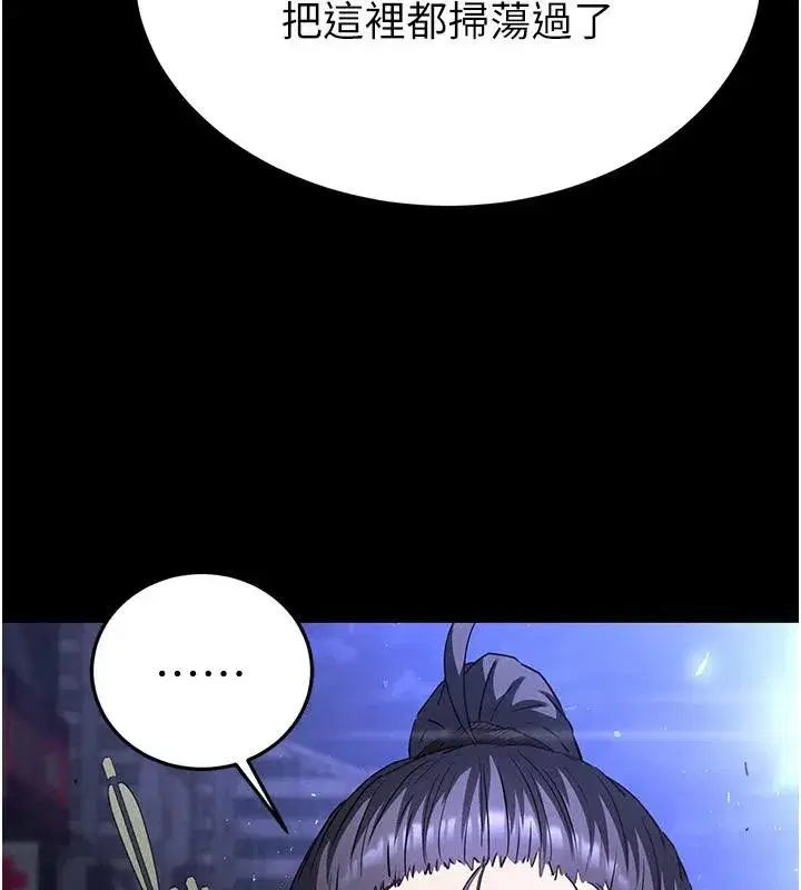 第29話-在地下碉堡翻雲覆雨