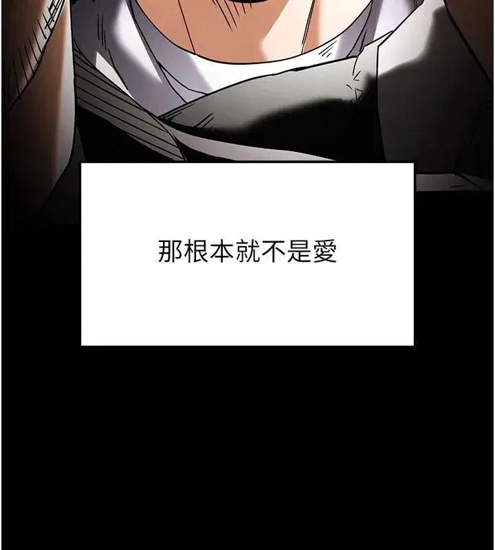 第29話-在地下碉堡翻雲覆雨