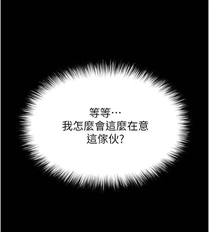 第29話-在地下碉堡翻雲覆雨