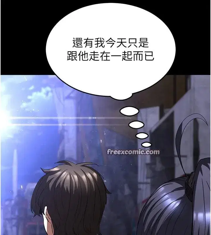 第29話-在地下碉堡翻雲覆雨