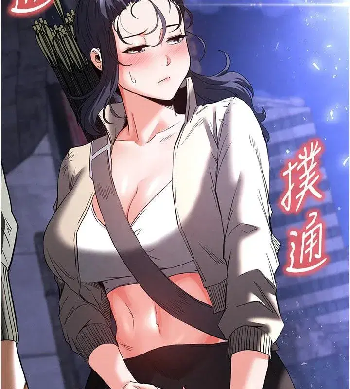 第29話-在地下碉堡翻雲覆雨