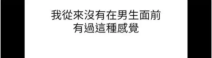 第29話-在地下碉堡翻雲覆雨