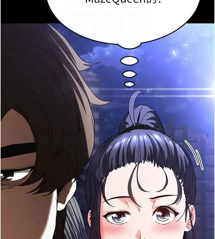 第29話-在地下碉堡翻雲覆雨