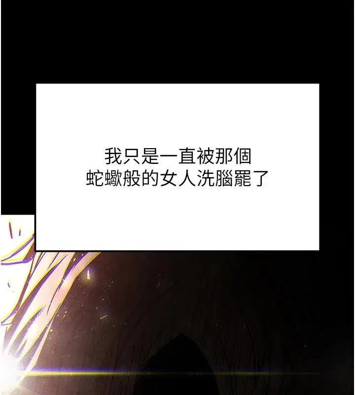 第29話-在地下碉堡翻雲覆雨