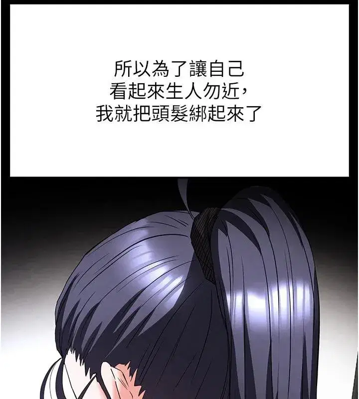 第29話-在地下碉堡翻雲覆雨