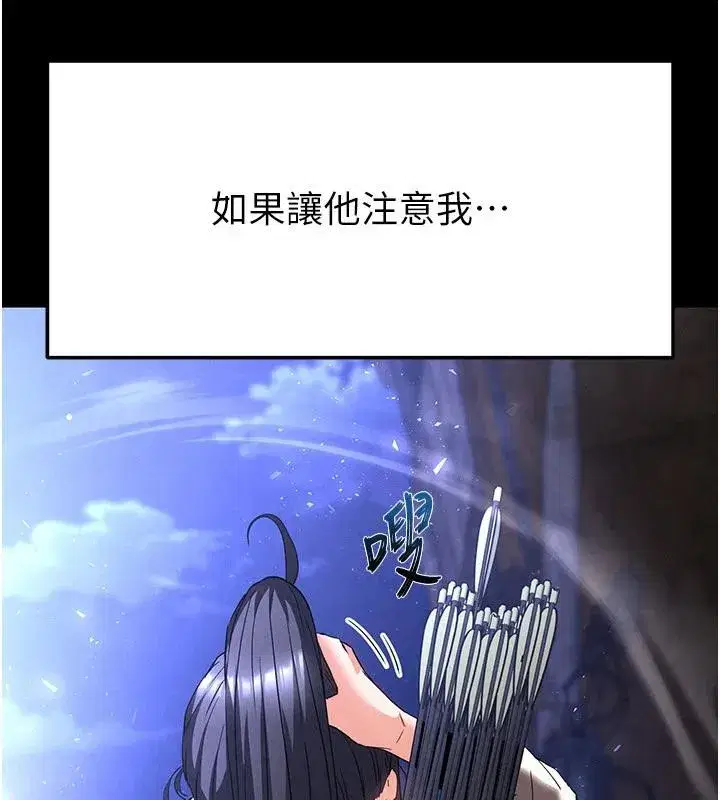 第29話-在地下碉堡翻雲覆雨