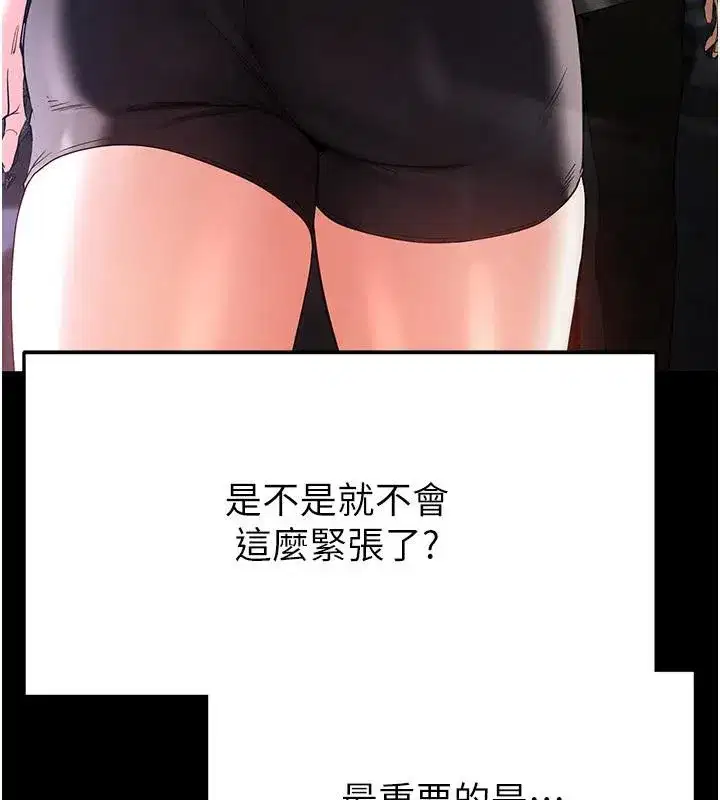 第29話-在地下碉堡翻雲覆雨