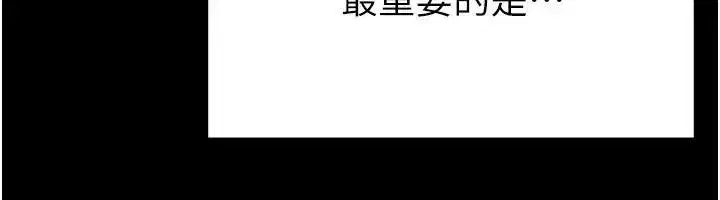 第29話-在地下碉堡翻雲覆雨