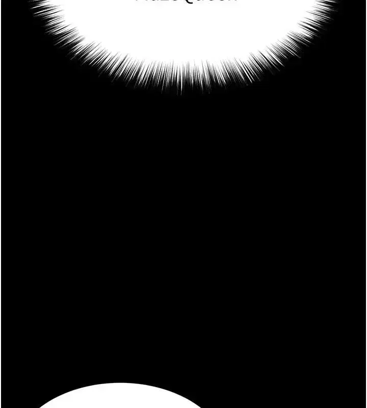 第29話-在地下碉堡翻雲覆雨