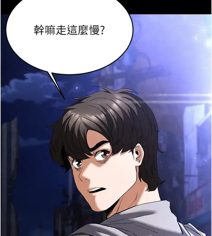 第29話-在地下碉堡翻雲覆雨