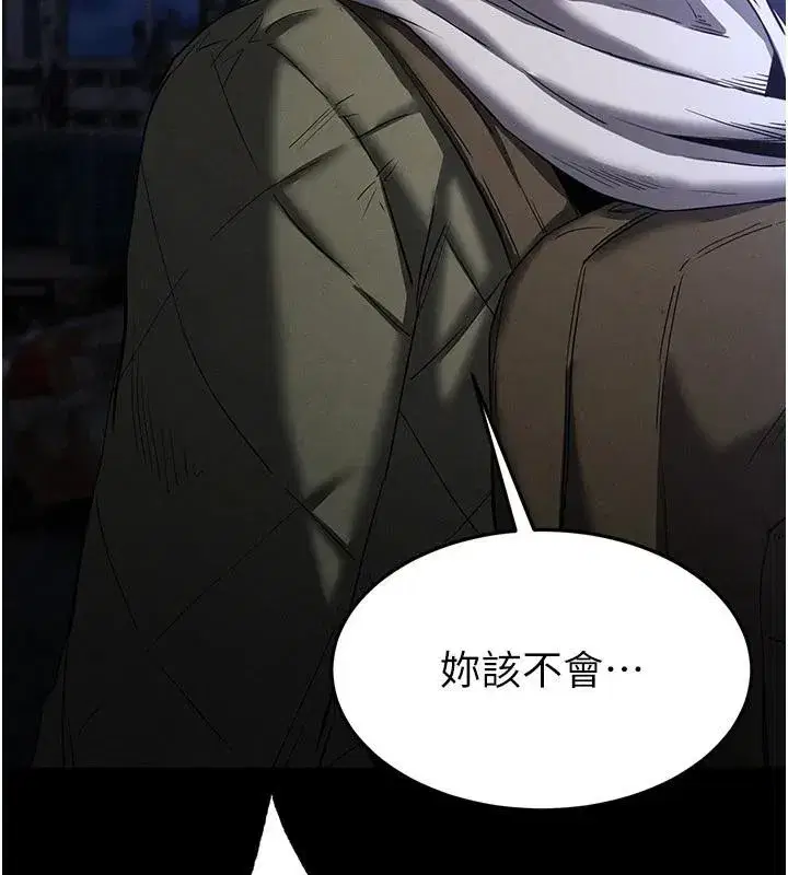 第29話-在地下碉堡翻雲覆雨