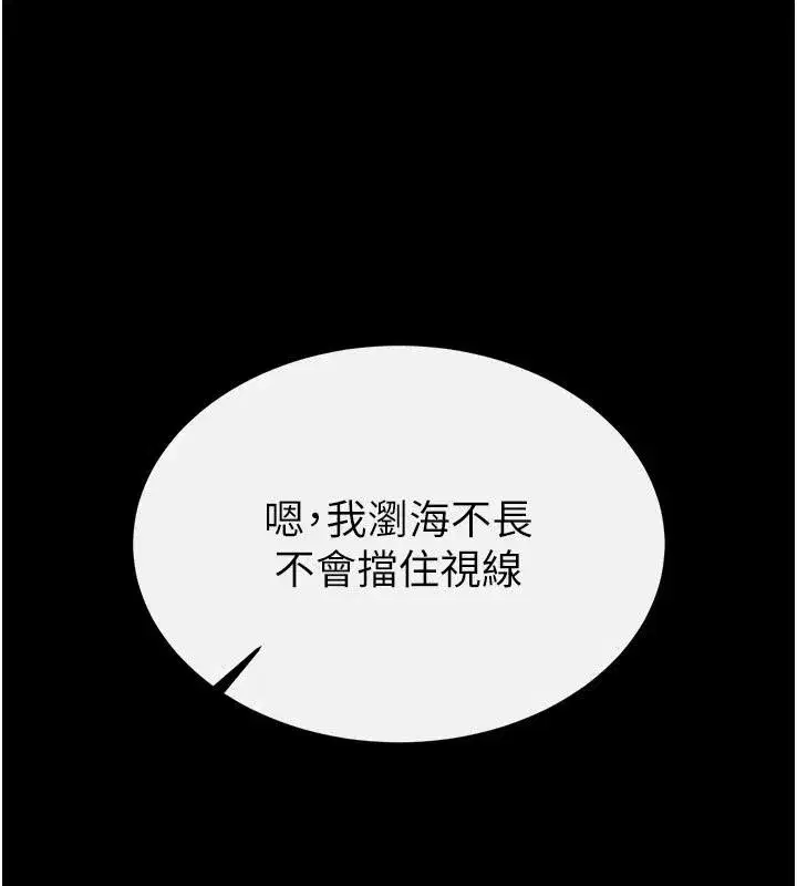 第29話-在地下碉堡翻雲覆雨