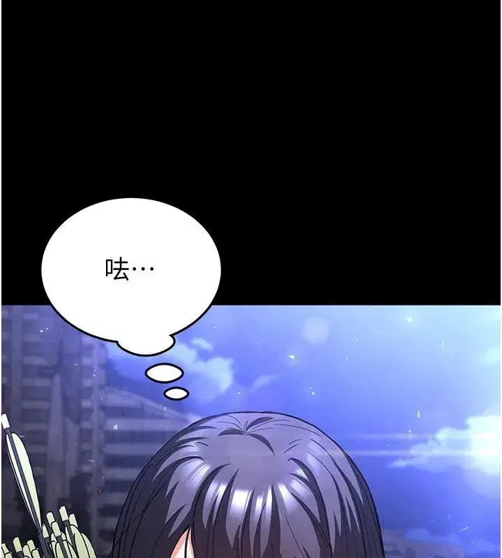 第29話-在地下碉堡翻雲覆雨