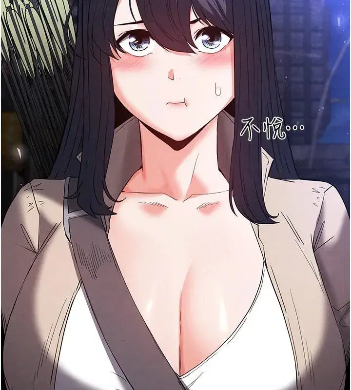 第29話-在地下碉堡翻雲覆雨