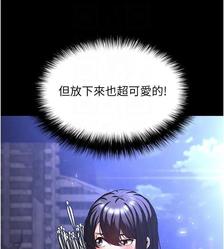 第29話-在地下碉堡翻雲覆雨