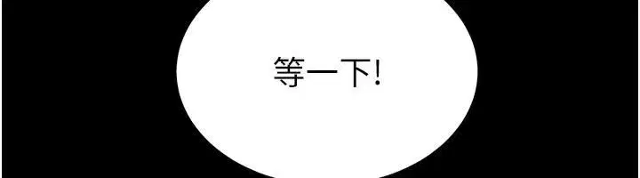 第29話-在地下碉堡翻雲覆雨