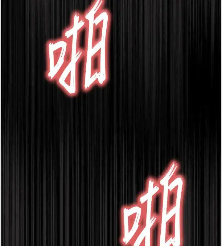 第29話-在地下碉堡翻雲覆雨