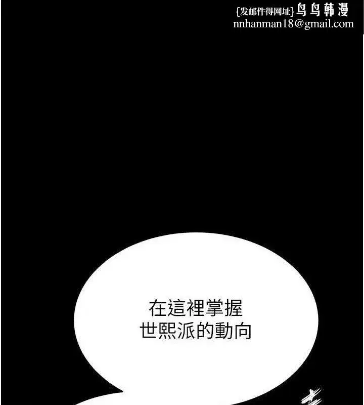 第30話-用性愛補全我們的關係