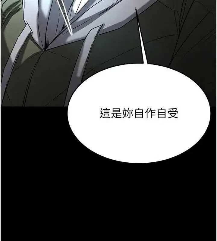 第30話-用性愛補全我們的關係