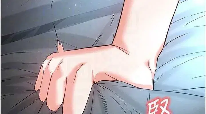 第30話-用性愛補全我們的關係