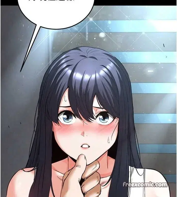 第30話-用性愛補全我們的關係