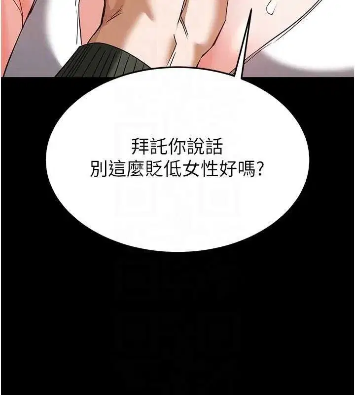 第30話-用性愛補全我們的關係