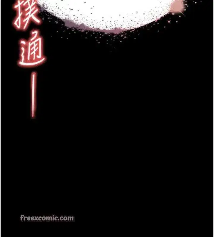 第30話-用性愛補全我們的關係