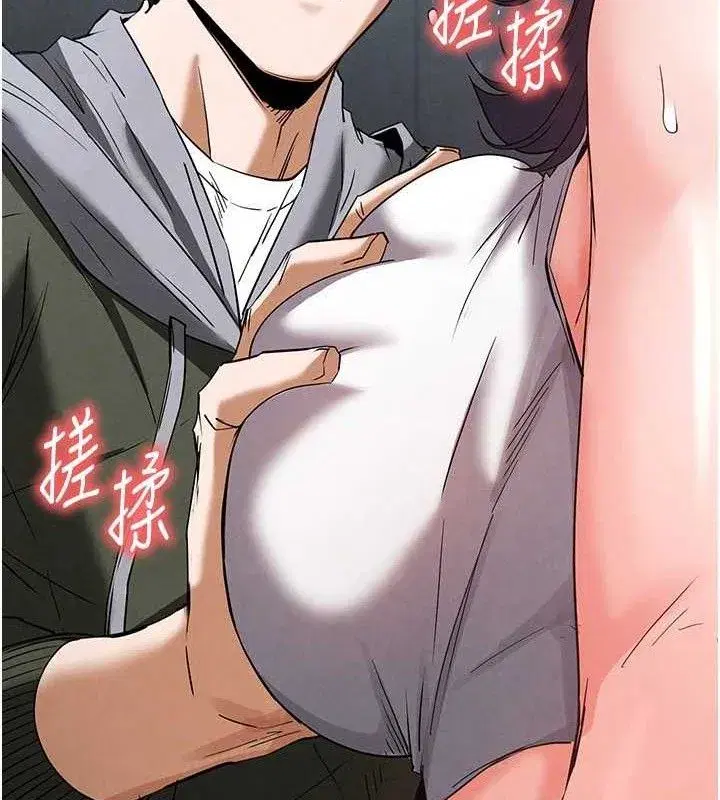 第30話-用性愛補全我們的關係