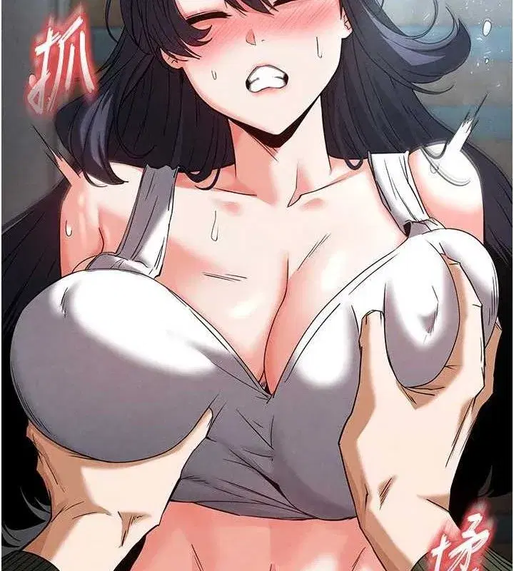 第30話-用性愛補全我們的關係