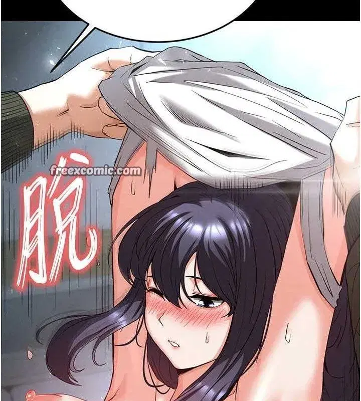 第30話-用性愛補全我們的關係