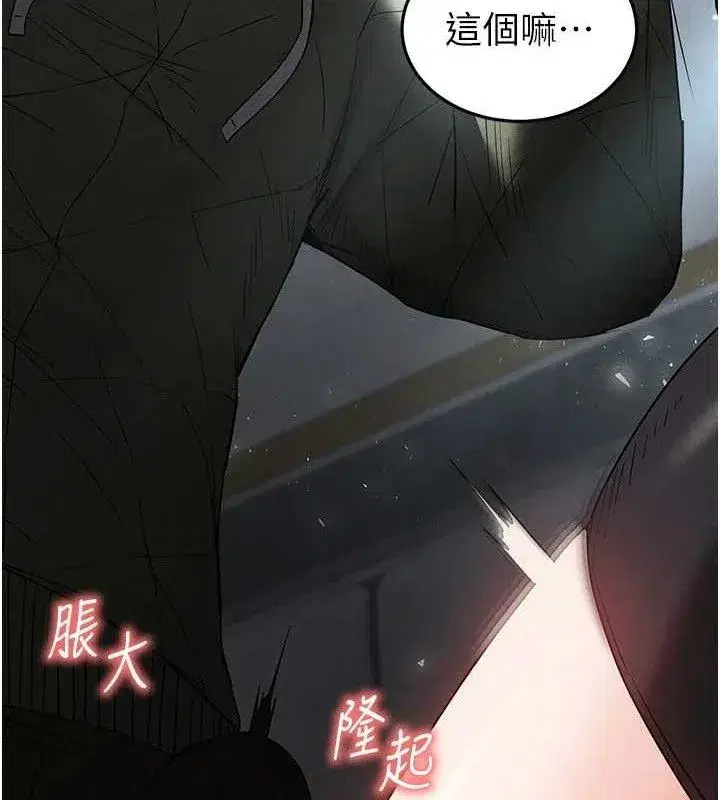 第30話-用性愛補全我們的關係