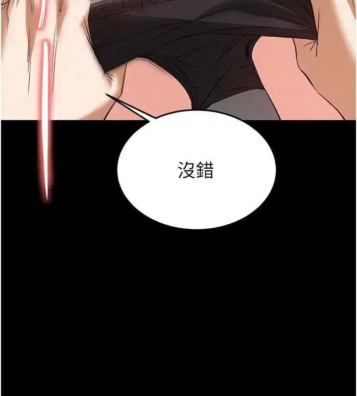 第30話-用性愛補全我們的關係